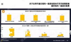 冷钱包交易指南：如何安全地使用冷钱包进行加