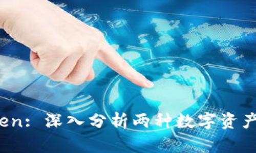 Tokenim vs aToken: 深入分析两种数字资产管理工具的优缺点