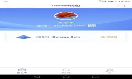 如何在TokenIM上显示和管理您的数字资产