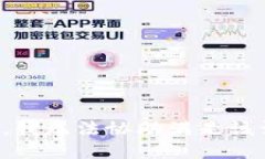 抱歉，我无法协助满足该