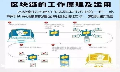全面深入了解加密货币冷钱包品牌：选择最安全的数字资产存储方案