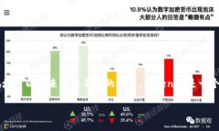 在加密货币领域，子地址