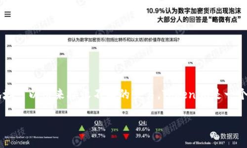 在加密货币领域，子地址（或衍生地址）是指在一个主钱包地址下生成的多个地址，每个子地址可以用来接收不同的交易。Tokenim是一个加密货币钱包或交易所，可能是你的提问涉及到Tokenim的子地址如何处理接收到的代币。

### Tokenim子地址收币的去处与管理方法