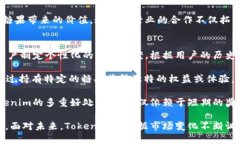 baiotiTokenim: 送价值糖果的