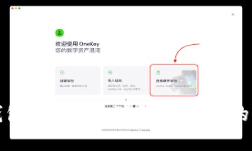 如何申请冷钱包：安全存储加密货币的完美解决方案