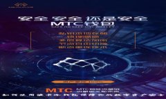 如何使用波卡冷钱包保障你的数字资产安全