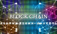 关于“Tokenim”是否可以使