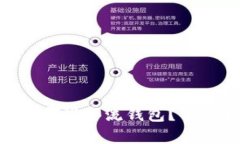 Tokenim同步支持哪些主流钱