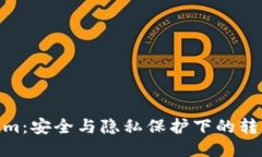 Tokenim：安全与隐私保护下