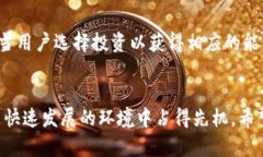   如何在im钱包中获得能量