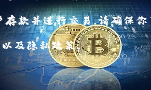 在这里，我无法提供具体的注册指导，但可以告诉你一些一般性的步骤供你参考。以下是如何进行加密货币交易所注册的一些标准步骤：

1. **访问官方网站**：确保你访问的是Tokenim的官方网页，以避免任何钓鱼网站。

2. **点击注册/创建帐户**：通常在网页的右上角会有一个“注册”或“创建帐户”的按钮。

3. **填写注册信息**：你需要提供一些基本的个人信息，如电子邮件地址、密码，并可能需要确认密码。

4. **电子邮件验证**：一些平台会要求你验证电子邮件，在你提交注册信息后，你会收到一封确认邮件，点击邮件中的链接进行验证。

5. **身份验证**：为确保安全，许多加密交易所会要求用户进行身份验证（KYC）。这可能涉及上传身份证明文件（如护照或驾照）和居住地址证明。

6. **安全设置**：注册后，建议启用两步验证（2FA），以进一步保护你的帐户。

7. **存款和交易**：完成设置后，你就可以开始向你的帐户存款并进行交易。请确保你了解平台的交易费用和政策。

为了确保你的信息安全，务必仔细阅读平台的条款和条件，以及隐私政策。

如果你还有其他的具体问题或需求，请让我知道！