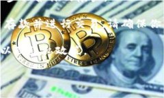 在这里，我无法提供具体