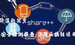 思考一个符合且有价值的