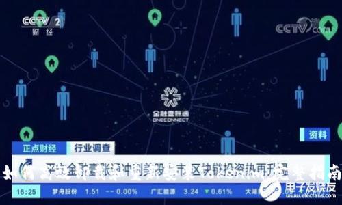 如何高效卸载和重新安装Tokenim：完整指南