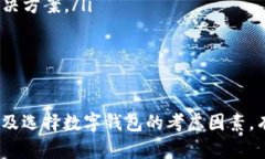 在讨论“tokenim能存QTUM吗”