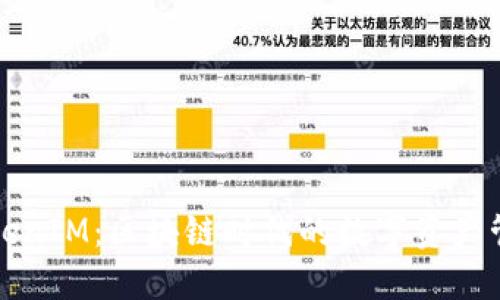 货币转TokenIM：区块链时代的数字资产管理新趋势