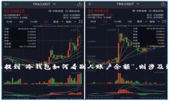 是一种用于安全存储加密