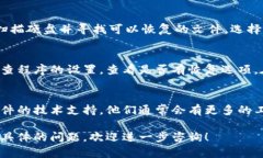 要恢复tokenim文件，您需要