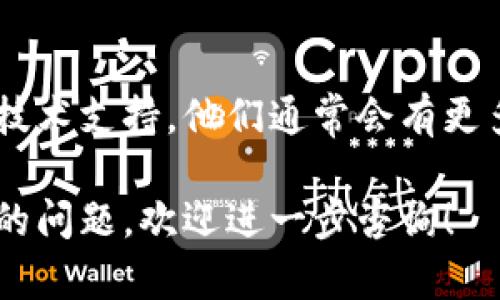 要恢复tokenim文件，您需要遵循一些特定的步骤和技巧。这些文件可能因为不同的原因而丢失或损坏，因此处理它们时要小心。以下是恢复tokenim文件的一些建议。

### 1. 确认文件损坏的原因
首先，判断文件是否因误操作、软件故障、系统崩溃或病毒攻击等原因导致损坏。根据不同的原因，恢复策略也可能不同。

### 2. 使用备份恢复
如果您之前做过定期备份，可以使用备份文件来恢复原始的tokenim文件。确认备份的有效性，并将其恢复到正确的位置。

### 3. 使用专业的恢复软件
如果没有备份，您可以使用专业的文件恢复软件。这些软件能够扫描硬盘并寻找可以恢复的文件。选择可靠的软件，并按照指示操作。

### 4. 手动恢复
如果tokenim文件是由于应用程序错误而丢失的，您可以尝试检查程序的设置，查看是否有恢复选项。在某些情况下，文件可能在临时文件夹中。

### 5. 联系技术支持
如果以上方法都无法帮助您恢复tokenim文件，可以联系相关软件的技术支持。他们通常会有更多的工具和方法来帮助解决问题。

希望这些建议能够帮助您成功恢复tokenim文件。如果您有任何具体的问题，欢迎进一步咨询！