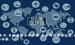 如何成功切换Tokenim主网：