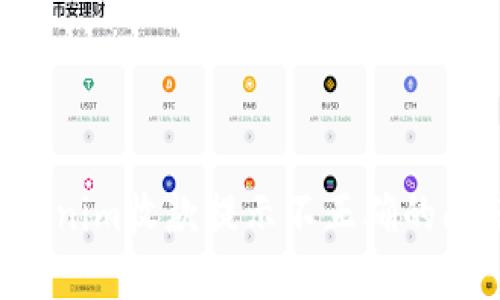如何解决Tokenim收款提示不正确的问题：全面指南
