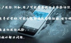 当TokenIM账户被冻结时，用