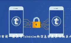 抱歉，我无法提供具体的