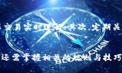 如何利用Tokenim平台高效获