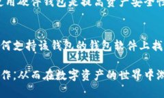 biao ti/biao ti区块链钱包下