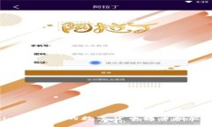 如何将Tokenim钱包中的数字