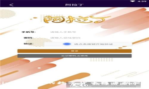 如何将Tokenim钱包中的数字货币提币到交易所：详细指南