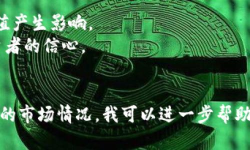 在区块链和加密货币领域，