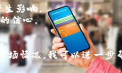在区块链和加密货币领域
