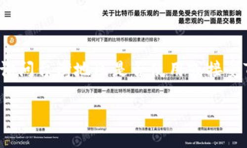 关于“台湾有用tokenim吗”这个问题，我们可以推测您可能在询问台湾地区是否使用或接受Tokenim这种代币或相关技术。以下是针对该主题的详细探讨。

### 台湾地区是否使用Tokenim：现状与未来展望
