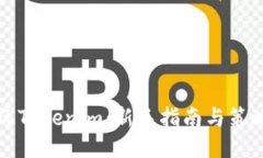 如何玩Tokenim：新手指南与