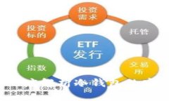 什么是冷钱包？深度解析