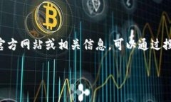 Tokenim 是一个区块链相关的