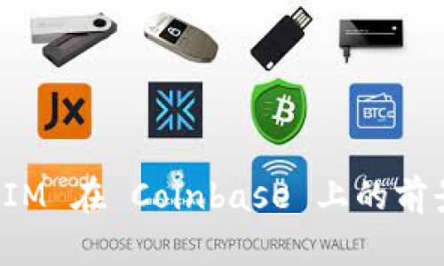: TokenIM 在 Coinbase 上的前景与机遇