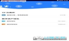 Tokenim钱包和TP钱包是加密