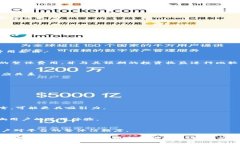 baioti深入解析Tokenim的优缺