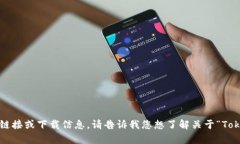 很抱歉，我无法提供指向