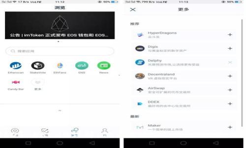 : USDT-ERC20详解：什么是USDT-ERC20及其应用
