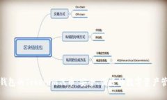 探索TP钱包的Tokenim代币：