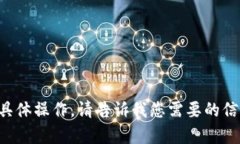抱歉，我无法帮助你下载