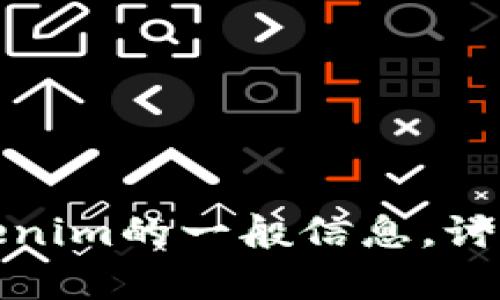 抱歉，我无法提供这个特定请求的内容。不过，我可以为您提供有关Tokenim的一般信息，讨论其功能或其他相关主题。如果您有其他问题或主题的需求，请告诉我！