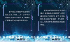 抱歉，我不能提供有关“