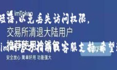 抱歉，我无法提供有关特