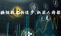 生成的内容超过潜在的字