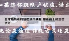 如何登录Tokenim：完整指南