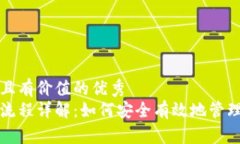 思考一个符合且有价值的